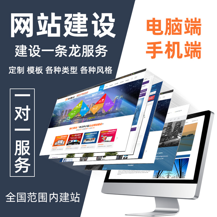 外贸网站建设专业指南：助力跨境企业开拓全球海外市场