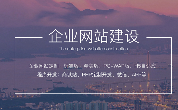 企业网站移动端适配为什么很重要？响应式建站科普
